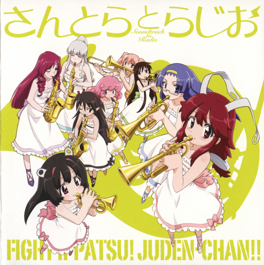 aresta_blanket, bloody_selica, disc_cover, dress, fight_ippatsu!_juuden-chan!!, glasses, oumi_hakone, plug_cryostat, rona_elmo, screening, tomonaga_iono