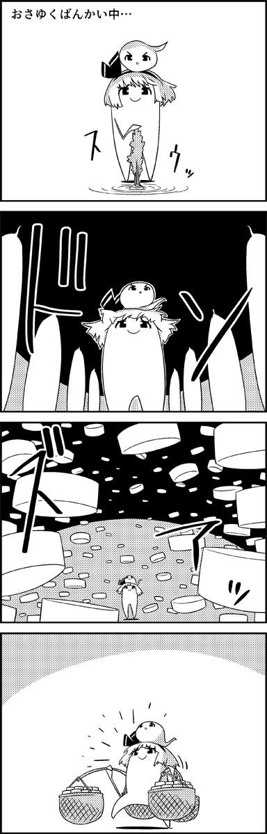 4koma, basket, bleach, carrying, comic, commentary_request, daikon, greyscale