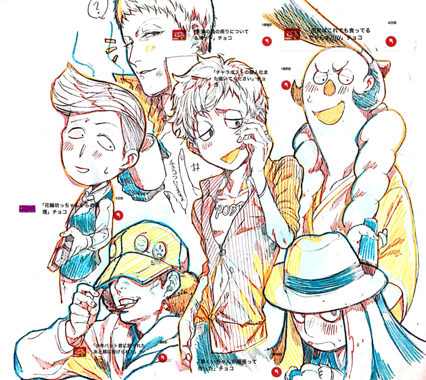 6+boys, baseball_cap, cellphone, charao_post, chibi_maruko-chan, chocolate, colored_pencil_(medium), curly_hair