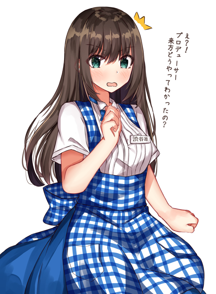 /\/\/\, 1girl, absurdres, apron, bangs, blue_apron, blue_skirt, blush