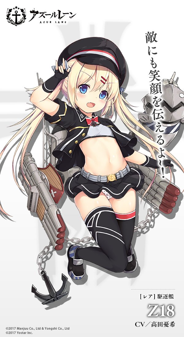 1girl, :d, \m/, anchor, arm_up, artist_request, azur_lane, bangs