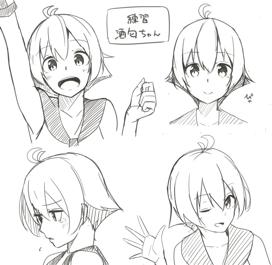 1girl, :d, antenna_hair, arm_up, commentary_request, crying, crying_with_eyes_open, face
