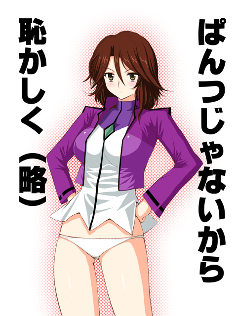 bottomless, brown_eyes, brown_hair, gundam, gundam_00, jacket, niwatori_kokezou, no_pants, panties, pantless, short_hair, sumeragi_lee_noriega, underwear, white_panties