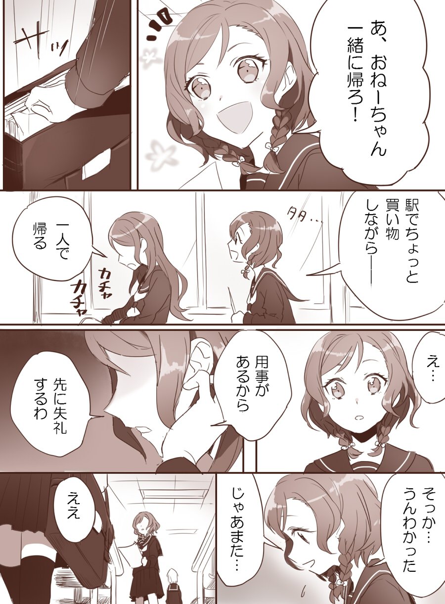 3girls, :d, bag, bang_dream!, comic, frown, gana_(mknumi), greyscale