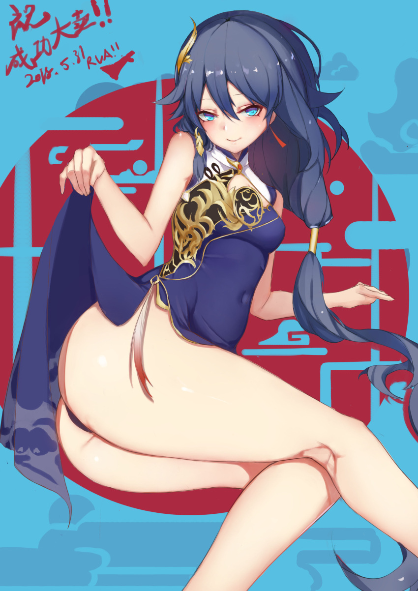 1girl, absurdres, ass, bangs, benghuai_xueyuan, blue_dress, blue_eyes, blue_hair