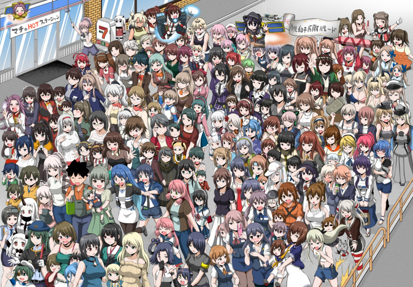 6+girls, 7-eleven, admiral_(kantai_collection), aircraft, airplane, akagi_(kantai_collection), akashi_(kantai_collection), akatsuki_(kantai_collection)