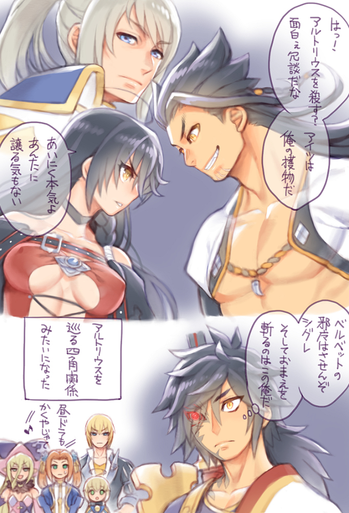 2koma, 3girls, 5boys, artorius_collbrande, bare_chest, black_hair, blonde_hair, blue_eyes