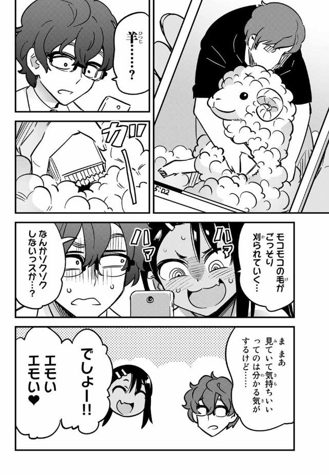 1boy, 1girl, 774_(nanashi), black_hair, blush, cellphone, commentary_request, dark_skin