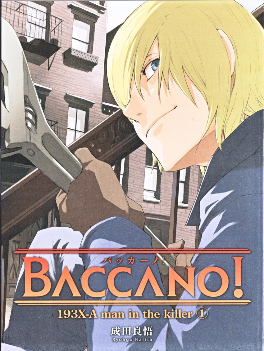 baccano, enami_katsumi, graham_spector, highres, official_art, ryohgo_narita_(mangaka), scan, wrench