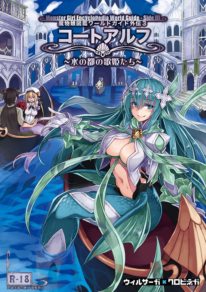 1boy, 2girls, aqua_hair, blonde_hair, blue_eyes, blue_hair, boat, breasts