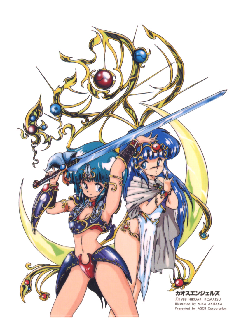 akitaka_mika, chaos_angels, highres, official_ar, tagme