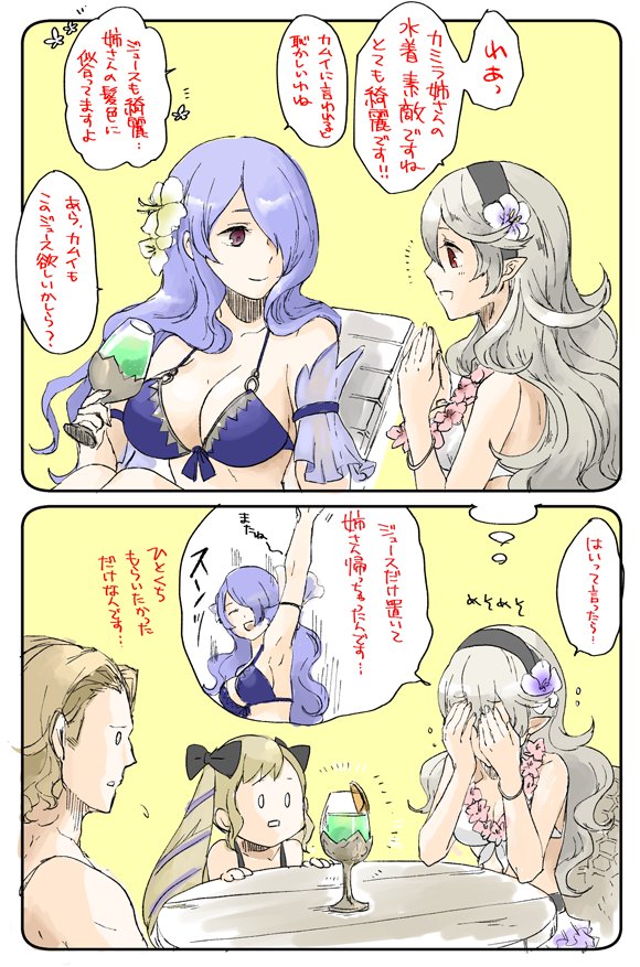 1boy, 3girls, bikini, black_bow, blonde_hair, bow, breasts, brother_and_sister, camilla_(fire_emblem_if), cleavage, closed_eyes, comic, commentary, cup, drinking_glass, elise_(fire_emblem_if), female_my_unit_(fire_emblem_if), fire_emblem, fire_emblem_heroes, fire_emblem_if, flower, from_side, hair_bow, hair_flower, hair_ornament, hair_over_one_eye, hairband, large_breasts, long_hair, marks, multicolored_hair, multiple_girls, my_unit_(fire_emblem_if), purple_hair, red_eyes, robaco, short_hair, siblings, sisters, swimsuit, symbol_commentary, table, translation_request, twintails, white_hair, wreath