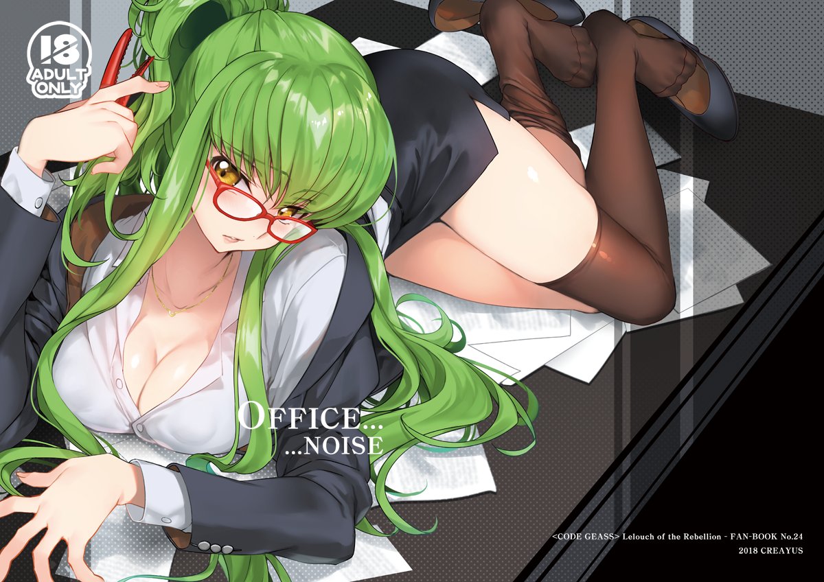 1girl, all_fours, alternate_costume, bangs, bent_over, black_skirt, breasts, brown_legwear