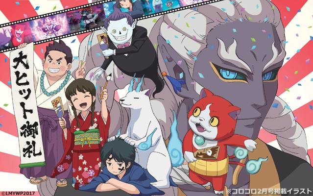 1girl, 2boys, amano_natsume, multiple_boys, tagme, youkai_watch, youkai_watch_shadowside