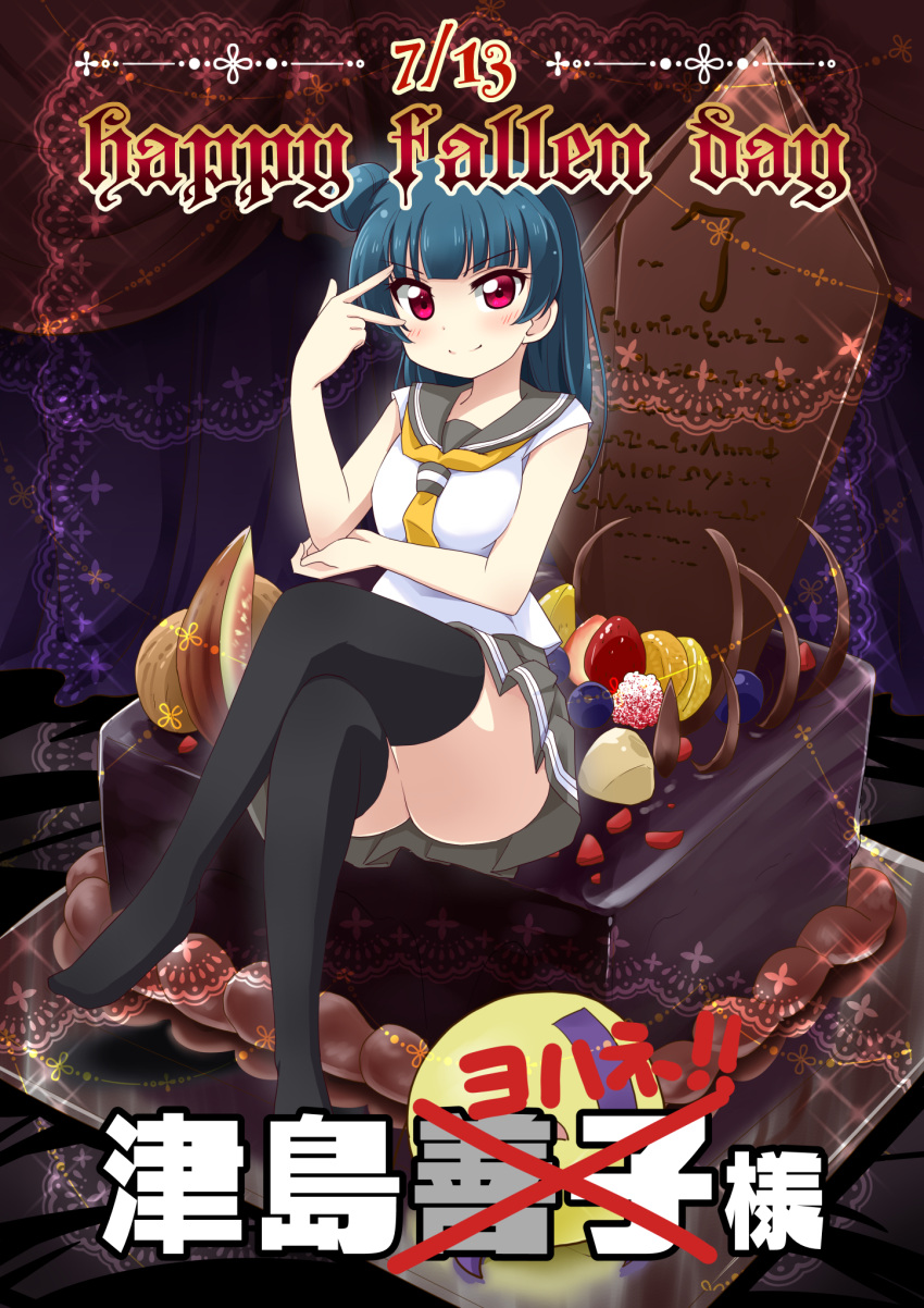 1girl, arm_across_waist, arms_up, bangs, black_legwear, blue_hair, blueberry, blush