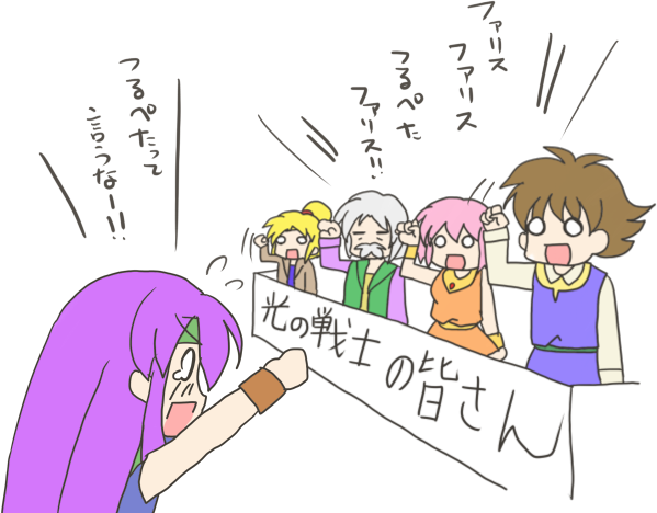 2boys, 3girls, androgynous, bad_id, blonde_hair, brown_hair, butz_klauser, cheer