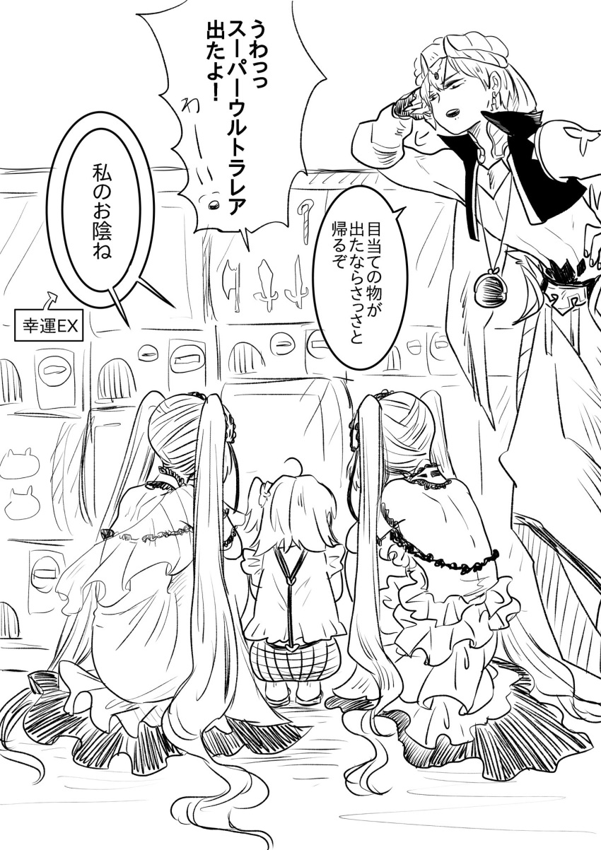 1boy, 3girls, ahoge, arabian_clothes, arcade, axe, bare_back, bare_shoulders