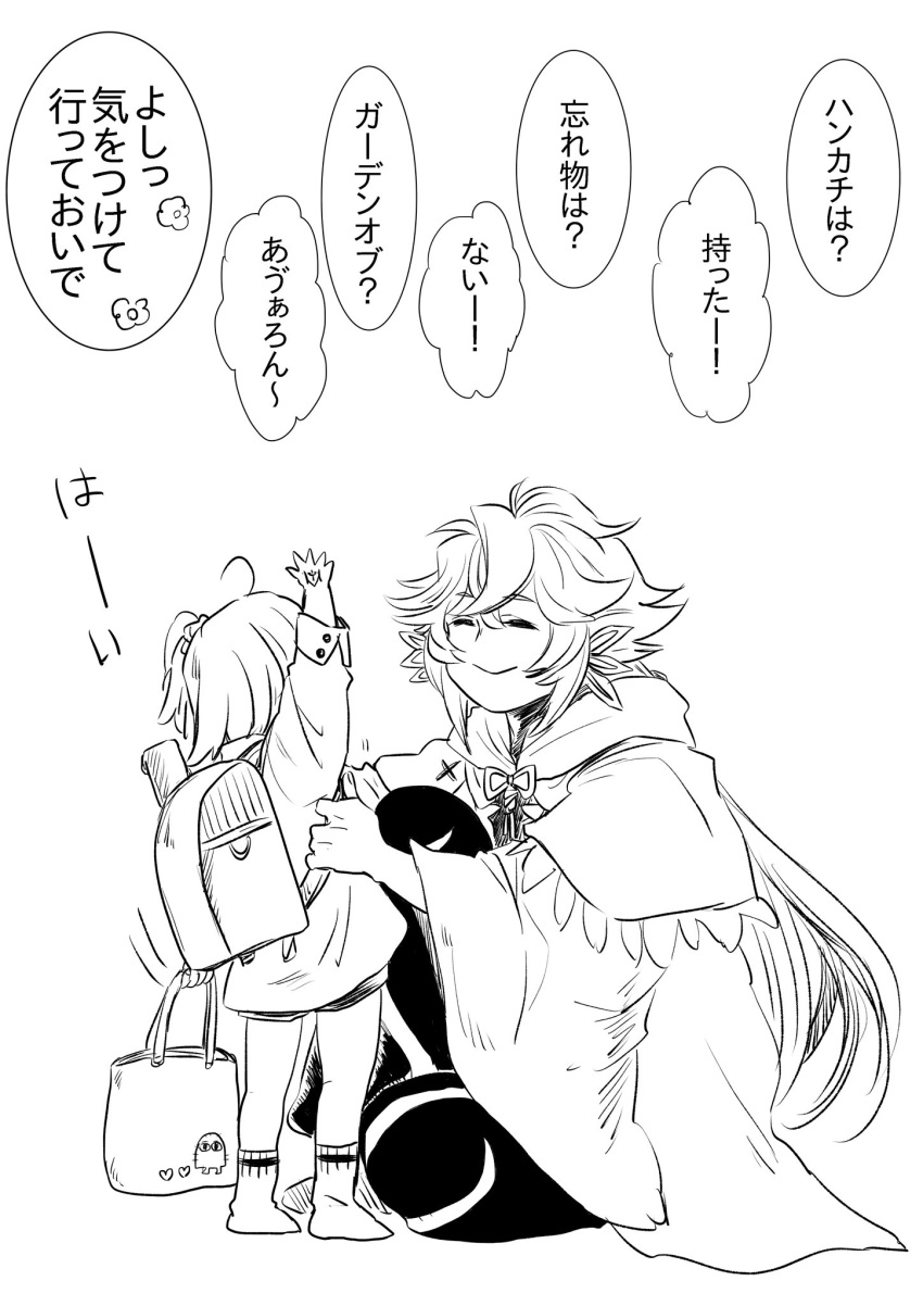 1boy, 1girl, ahoge, backpack, bag, bangs, black_legwear, closed_eyes