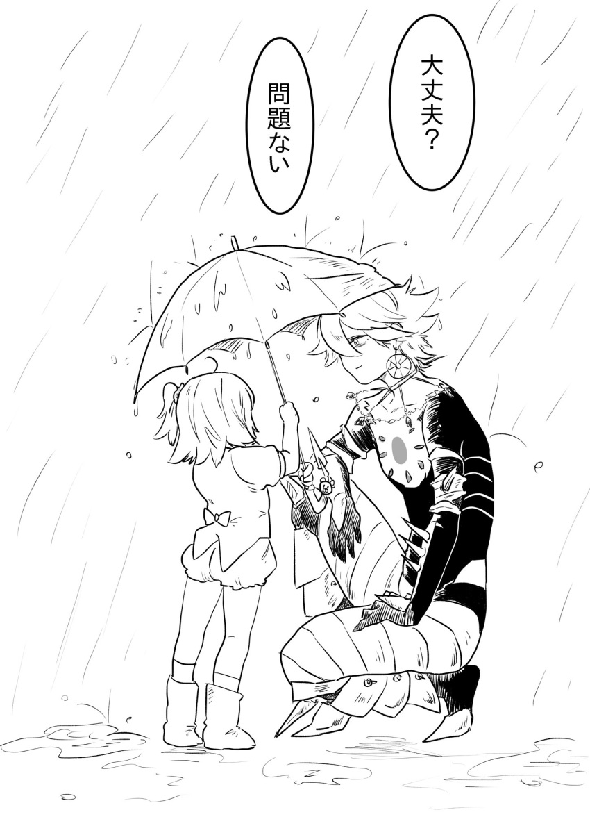 1boy, 1girl, ahoge, armor, boots, comic, commentary_request, fate/grand_order