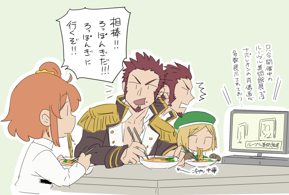 /\/\/\, 1boy, 2girls, afterimage, asaya_minoru, bangs, beard, beret