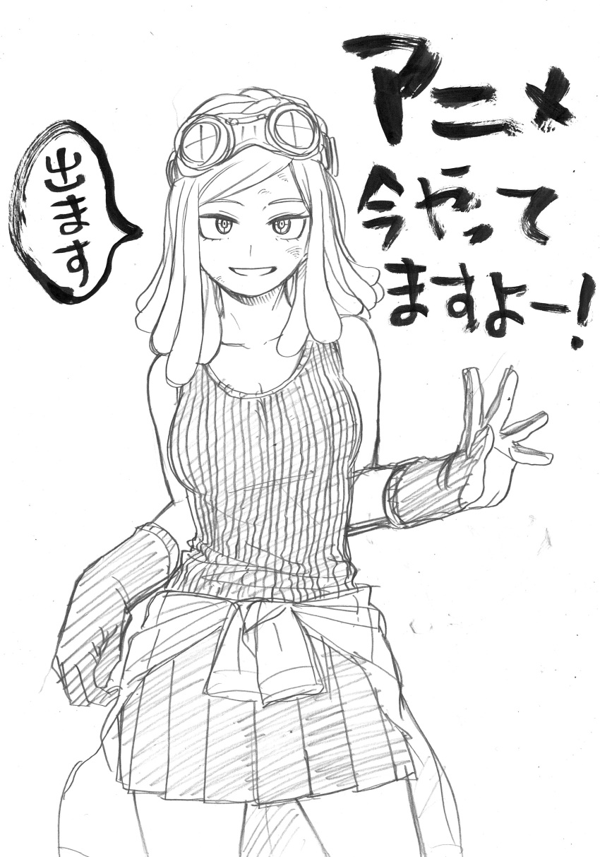1girl, absurdres, bangs, bare_shoulders, boku_no_hero_academia, breasts, collarbone, commentary_request
