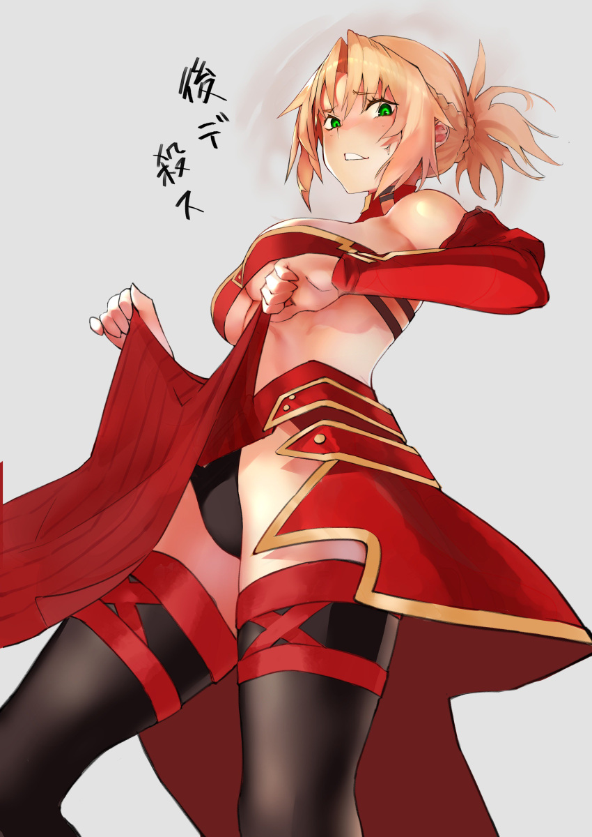 1girl, absurdres, armor, bandeau, blonde_hair, braid, breasts, fate/grand_order