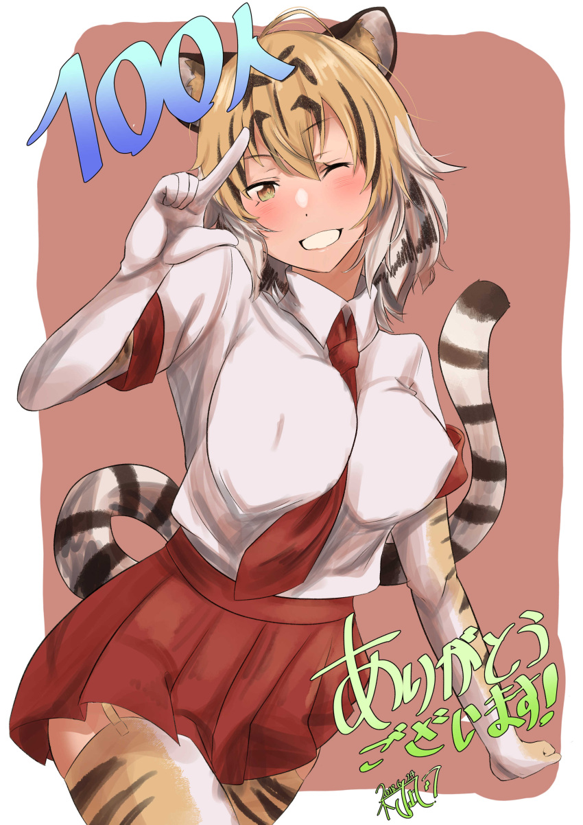 1girl, ;d, absurdres, animal_ears, animal_print, aranagi_(arng_4401), between_breasts, black_hair