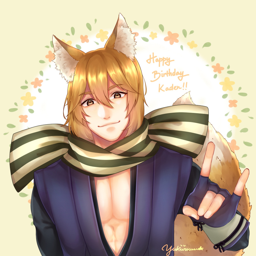 !!, 1boy, absurdres, animal_ears, brown_eyes, character_name, fingerless_gloves, fire_emblem, fire_emblem_if, flower, fox_ears, fox_tail, gloves, happy_birthday, highres, japanese_clothes, leaf, male_focus, nishiki_(fire_emblem_if), orange_hair, scarf, simple_background, solo, tail, yellow_background, yukiiruuu