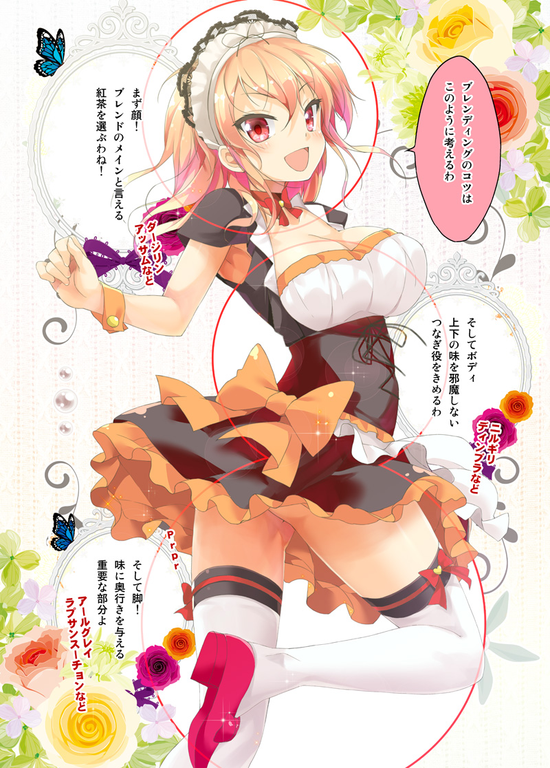 1girl, :d, apron, back_bow, blonde_hair, bow, breasts, bug