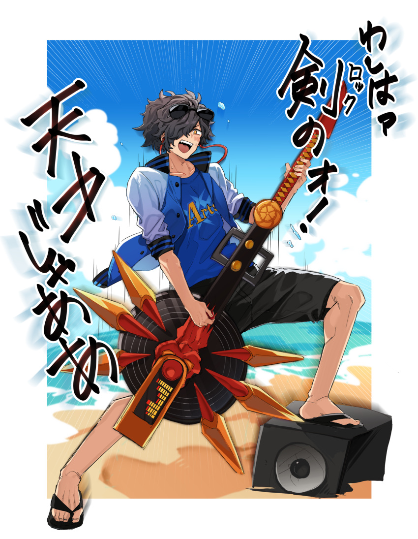 1boy, arts_shirt, beach, black-framed_eyewear, black_footwear, black_hair, black_shorts, blue_jacket