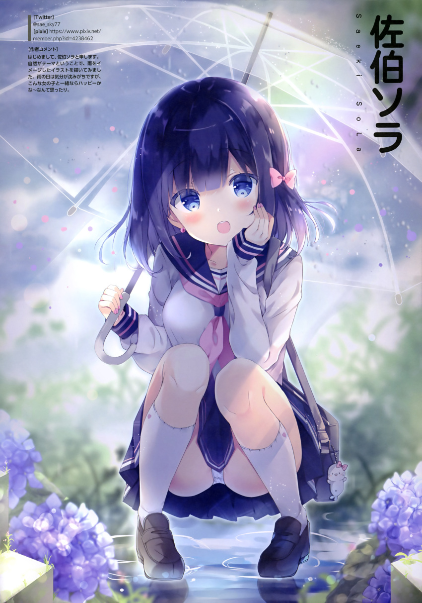 1girl, :o, absurdres, artist_name, ass, bag, black_bag, black_eyes