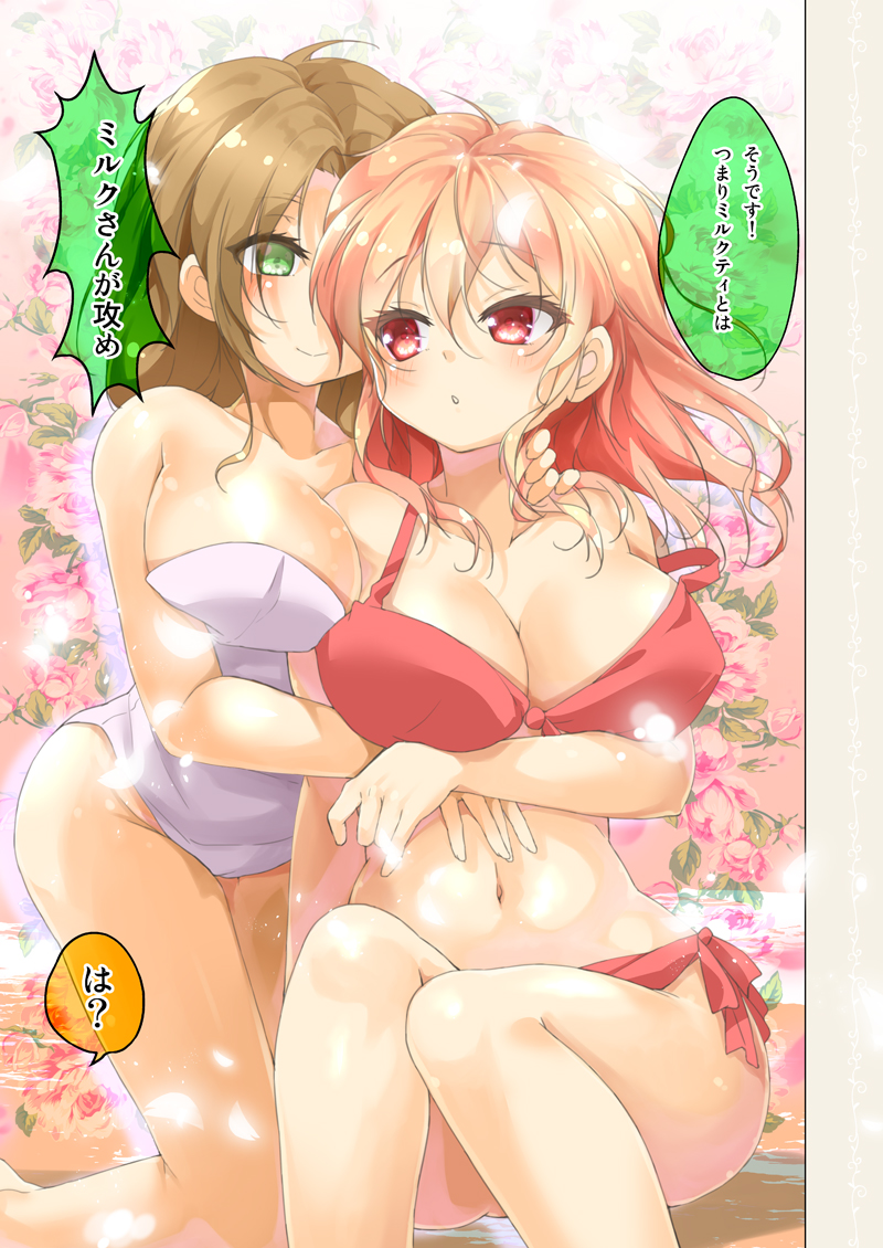 2girls, :o, ahoge, bikini, blush, breast_press, breasts, brown_hair
