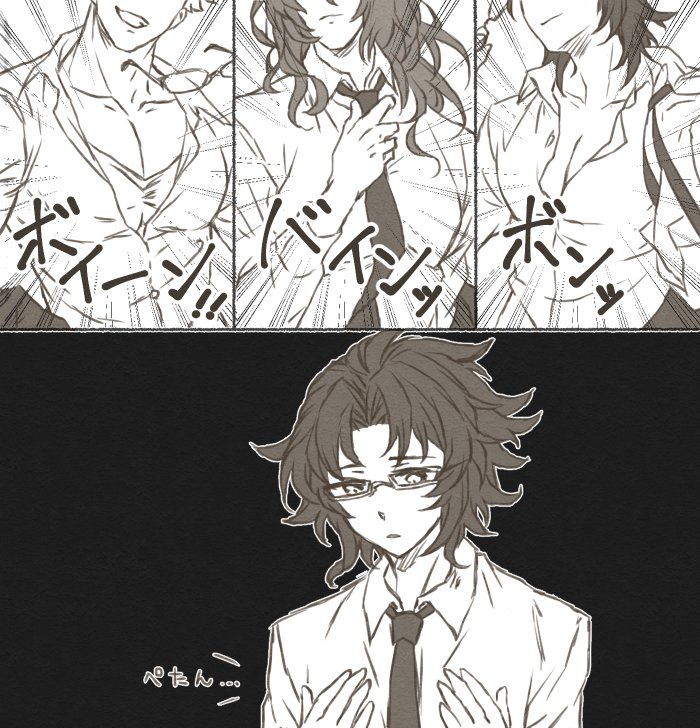 4boys, emphasis_lines, glasses, granblue_fantasy, greyscale, hands_on_own_chest, head_out_of_frame, lancelot_(granblue_fantasy)