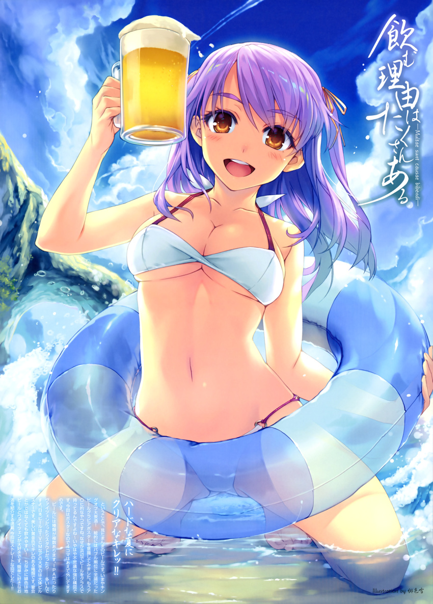 1girl, :d, absurdres, alcohol, arm_up, artist_name, bare_legs, bare_shoulders