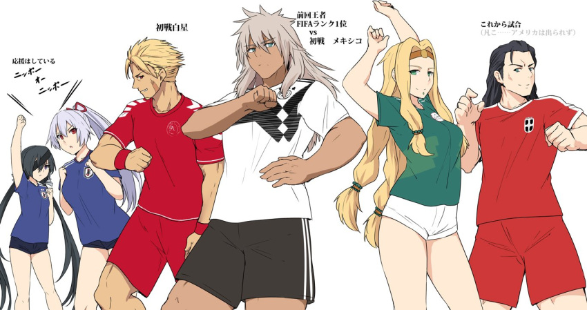 2018_fifa_world_cup, 3boys, 3girls, beowulf_(fate/grand_order), black_hair, black_shorts, blonde_hair, blue_eyes