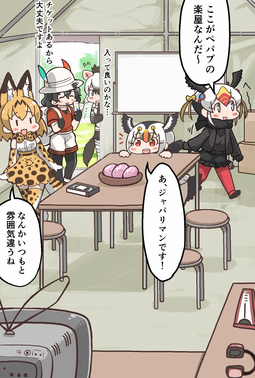 5girls, :d, ^_^, aardwolf_(kemono_friends), aardwolf_ears, aardwolf_tail, animal_ears, atlantic_puffin_(kemono_friends)