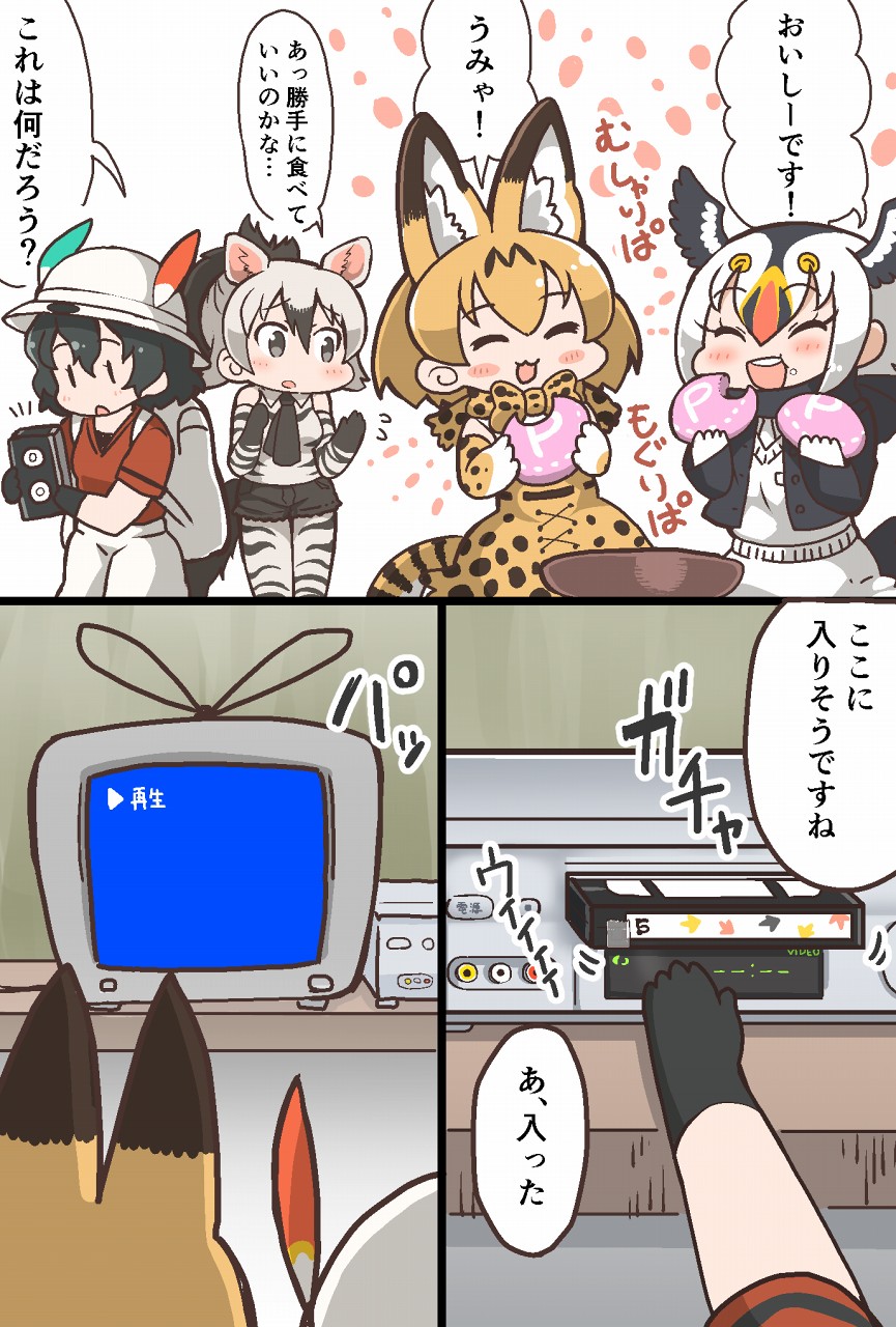 ^_^, aardwolf_(kemono_friends), aardwolf_ears, aardwolf_tail, animal_ears, atlantic_puffin_(kemono_friends), backpack, bag, bare_shoulders, bird_wings, black_gloves, black_hair, blonde_hair, blush, bow, bowtie, closed_eyes, eating, elbow_gloves, extra_ears, eyebrows_visible_through_hair, flying_sweatdrops, food, gloves, grey_eyes, hair_between_eyes, happy, hat_feather, head_wings, helmet, high-waist_skirt, highres, holding, holding_food, indoors, jacket, japari_bun, kaban_(kemono_friends), kemono_friends, long_hair, long_sleeves, multicolored_hair, necktie, no_nose, open_mouth, pith_helmet, ponytail, print_gloves, print_neckwear, print_skirt, red_shirt, redhead, scarf, serval_(kemono_friends), serval_ears, serval_print, serval_tail, shirt, short_hair, shorts, skirt, sleeveless, sleeveless_shirt, standing, striped_tail, tail, tanaka_kusao, television, translated, two-tone_hair, videocasette, white_hair, wings, |_|