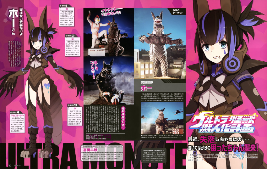 1boy, 1girl, absurdres, animal_ears, black_choker, black_footwear, black_garter_straps, black_hair