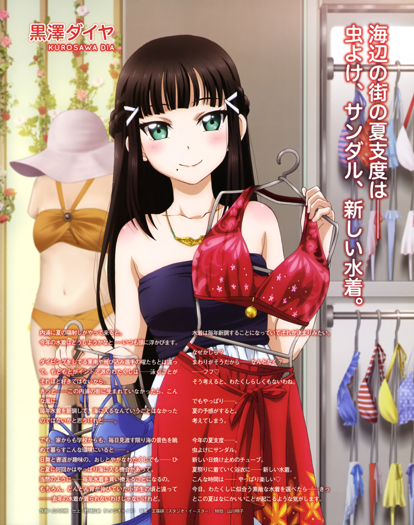 1girl, absurdres, bare_shoulders, bikini, bikini_skirt, black_hair, black_tubetop, blue_bikini