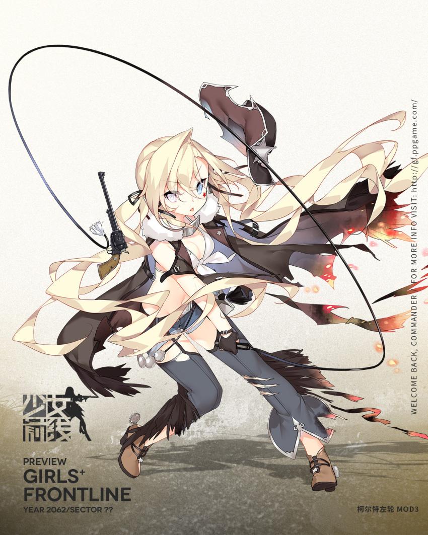 1girl, arm_strap, belt, bikini, bikini_top, black_gloves, black_ribbon, blonde_hair