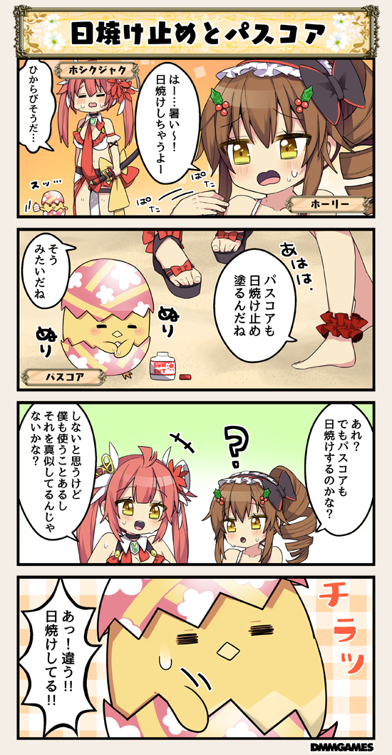 2girls, 4koma, ahoge, bird, blush, bow, brown_hair, character_name