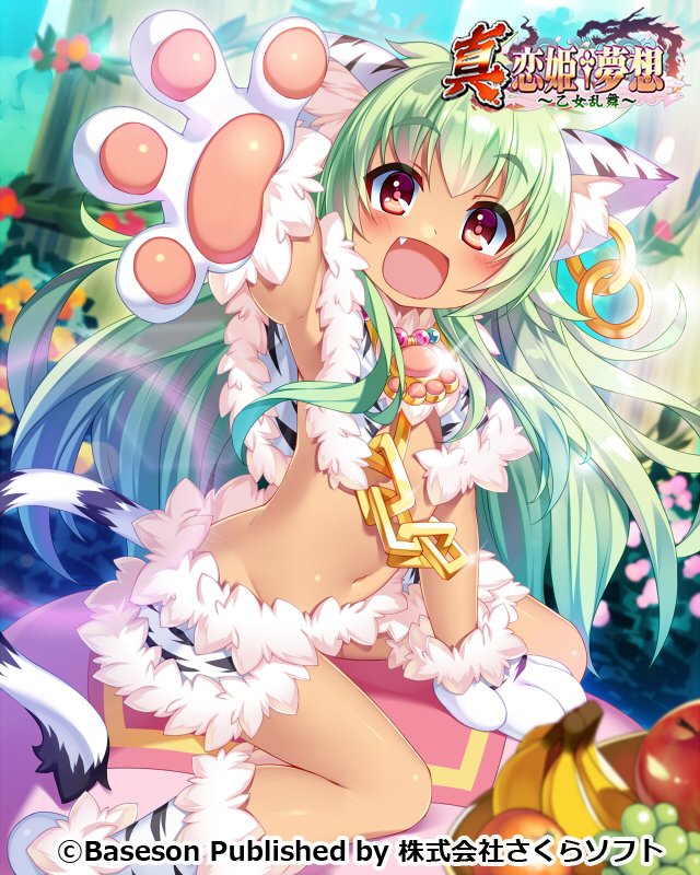 1girl, animal_ears, apple, arm_up, armpits, banana, bucchake_(asami), capelet