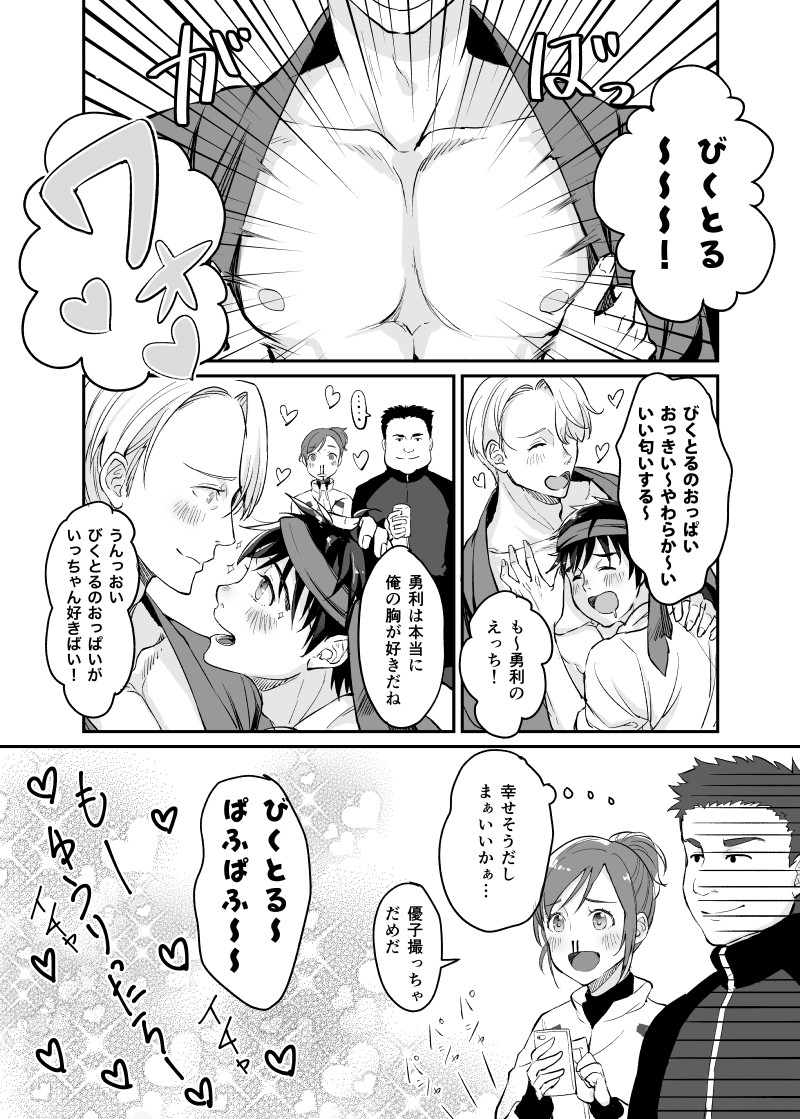 ..., 1girl, 3boys, ^_^, blood, blush, cellphone, closed_eyes