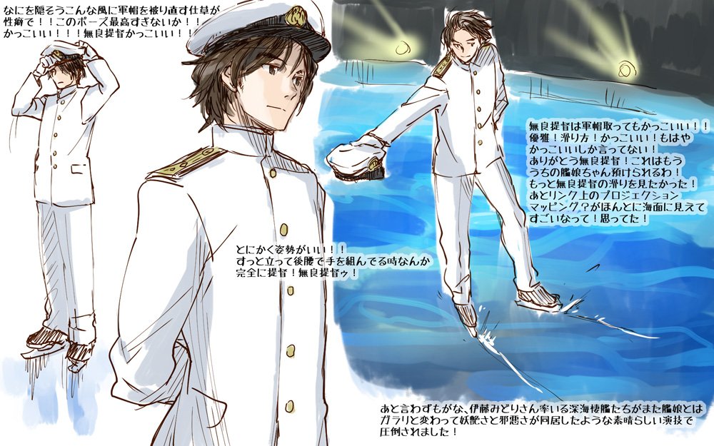 1boy, adjusting_clothes, adjusting_hat, admiral_(kantai_collection), arms_behind_back, brown_eyes, brown_hair, closed_mouth