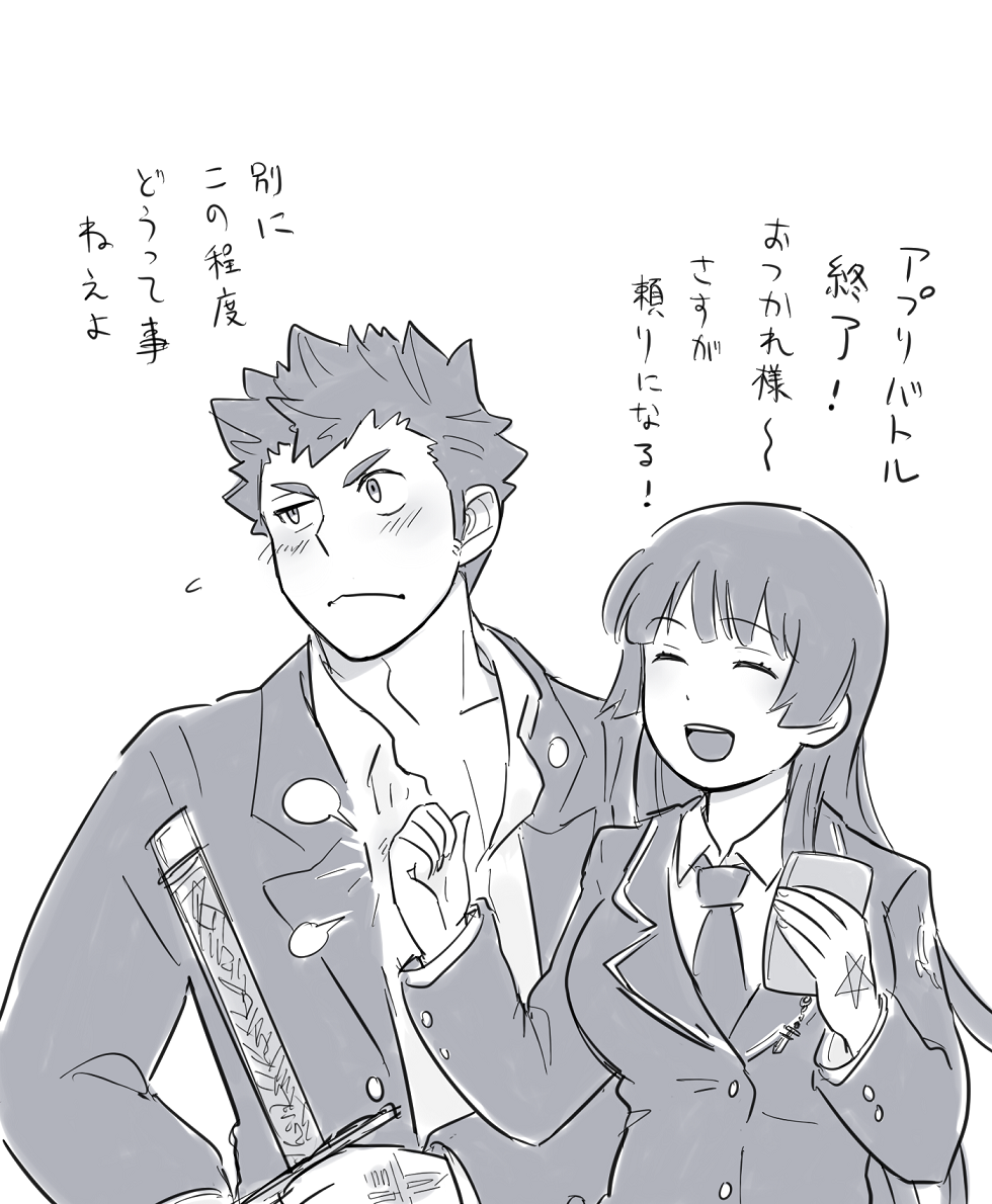 1boy, 1girl, ^_^, blush, closed_eyes, greyscale, hand_tattoo, ichi_(yyy1mmm6), long_hair, looking_away, master_2_(tokyo_houkago_summoners), master_3_(tokyo_houkago_summoners), monochrome, partially_unbuttoned, school_uniform, simple_background, smile, spiky_hair, sword, tokyo_houkago_summoners, weapon, white_background