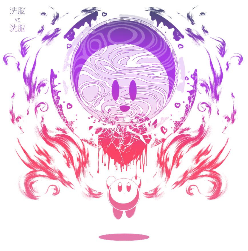 commentary_request, crack, crumbling, dripping, expressionless, floating, gradient, heart