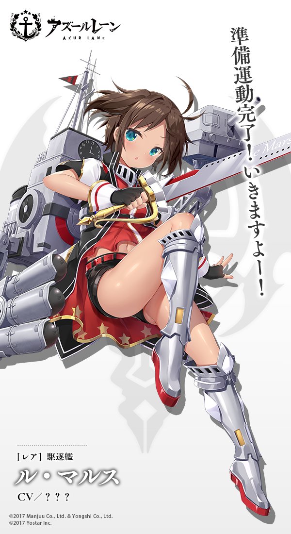 1girl, ahoge, azur_lane, black_gloves, blush, brown_hair, cannon, commentary_request