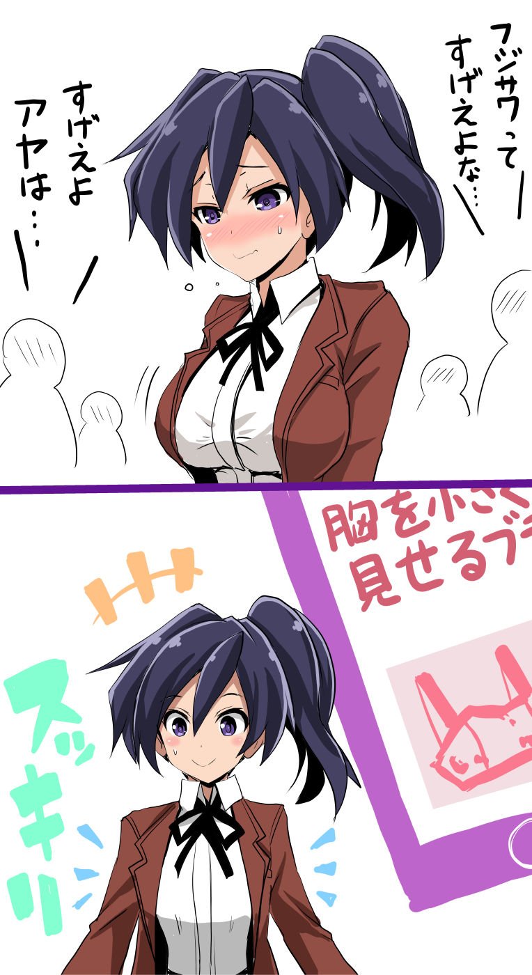 1girl, asahi_(fullmetal_madness), black_hair, black_ribbon, blazer, blush, bra, breasts