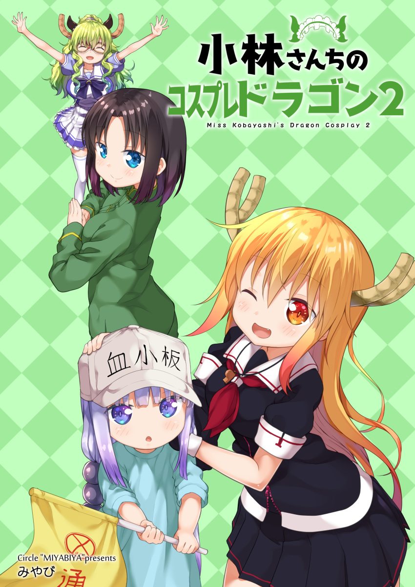 4girls, :d, :o, ;d, ^_^, absurdres, black_hair, blue_eyes