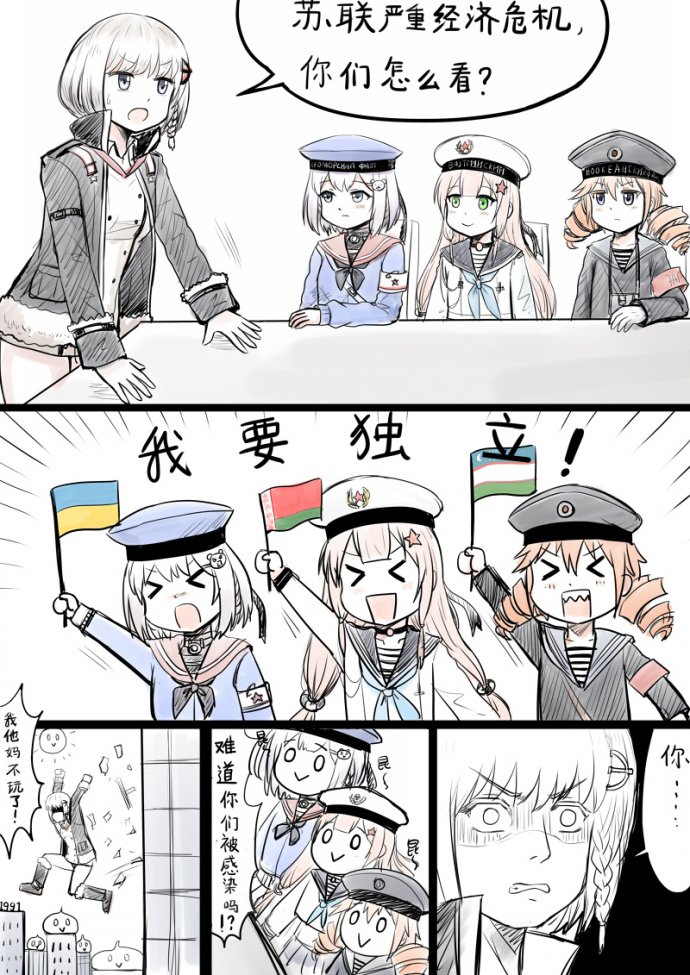 >_<, 4girls, armband, brown_hair, chair, chinese, comic, dress, drill_hair, flag, hat, jacket, jumping, kiev_(zhan_jian_shao_nyu), long_hair, military, military_uniform, multiple_girls, open_mouth, raising_hand, sailor_dress, short_hair, simple_background, sitting, table, tashkent_(zhan_jian_shao_nyu), translation_request, twin_drills, uniform, zhan_jian_shao_nyu
